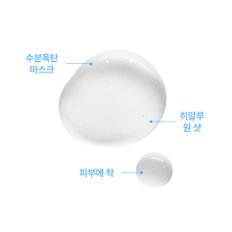 닥터 마스크 아쿠아 5매입