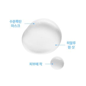 닥터 마스크 아쿠아 5매입