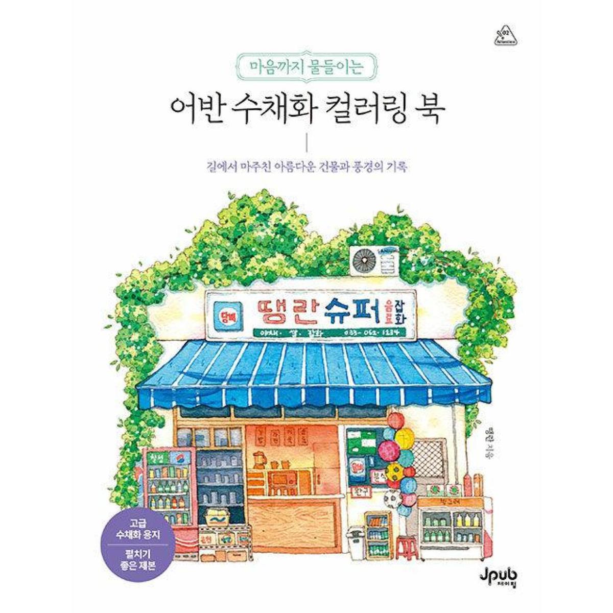 확대된 대표 상품이미지1