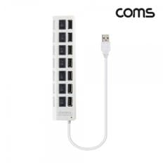 [BB764] Coms USB 2.0 7포트 허브 (무전원 / 개별스위치), 보조전원