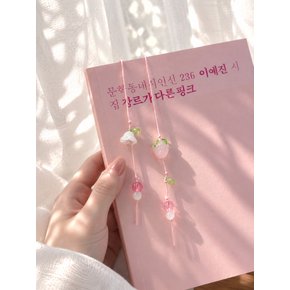 딸기 끈갈피 비즈 책갈피 만들기 DIY 키트 방과 후 도서관 독서 모임 복지관 수업 재료