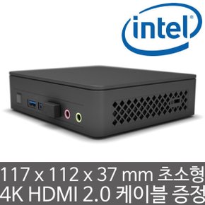 NUC11ATKC2 (8GB 램/인텔 1TB M.2 NVMe SSD) 미니PC