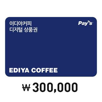 이디야커피 [Pays] 이디야커피 디지털상품권 30만원권