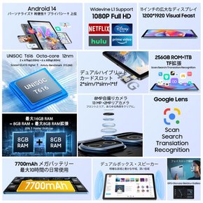 [2024 NEW Android 14 Blackview Tab16Pro 16GB+256GB+1TB Widevine L1 14 T616 CPU, Android