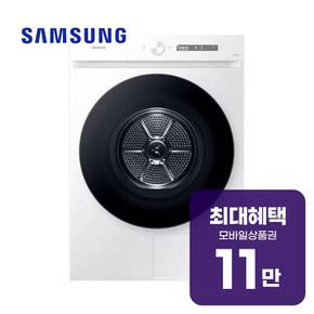 비스포크 그랑데 AI 건조기 17kg (화이트) DV17CB6600BW 렌탈 60개월 월 42000원