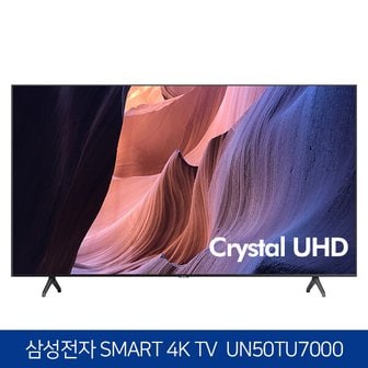 삼성 전자 50형 4K UHD HDR 스마트TV 무결점 미사용리퍼 전국무료배송설치