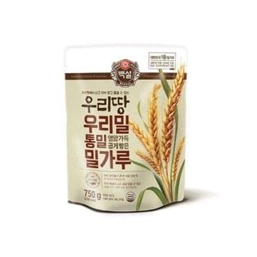  CJ제일제당 백설 우리밀 통밀 750g x5개