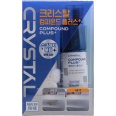 불스원 크리스탈 컴파운드 플러스 150ml