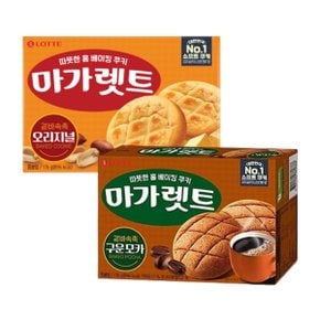 롯데제과 마가렛트 오리지널 176g 1개 + 구운모카 176g 1개 (총2개)