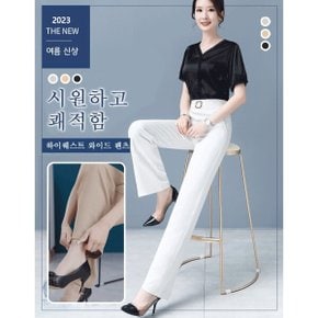 여성 접촉 냉감 와이드 팬츠 여성 와이드 슬랙스세미와이드팬츠