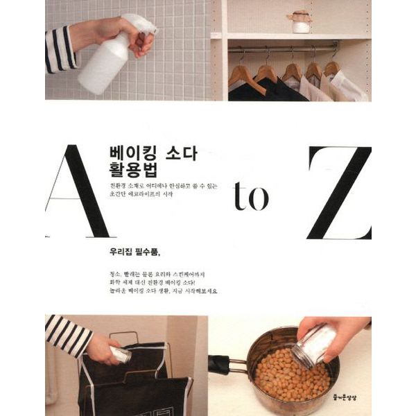 확대된 대표 default