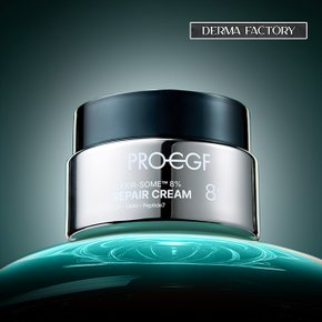 [더마팩토리] PRO EGF 플렉시어좀 8% 리페어 크림 50ml