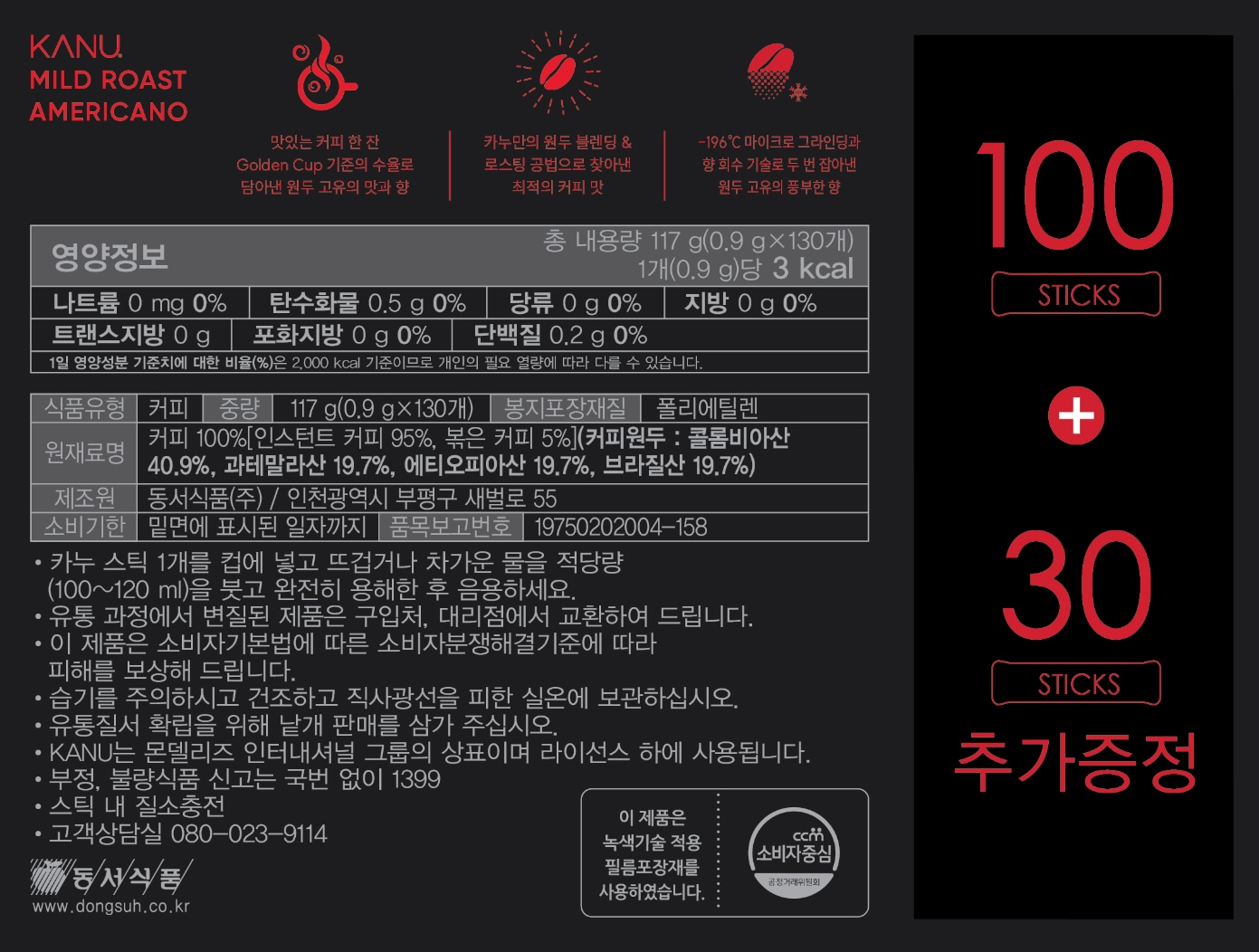 품질표시이미지2