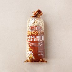 국산 황옥수수 강냉이 310g