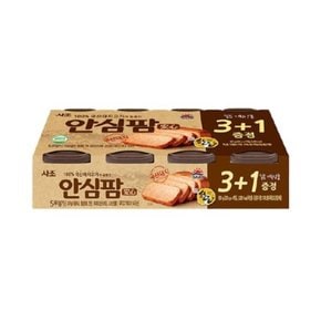 사조 햄 안심팜 200g x 4캔 (3캔+1캔 증정)/햄/통조림