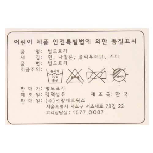 상품이미지 7