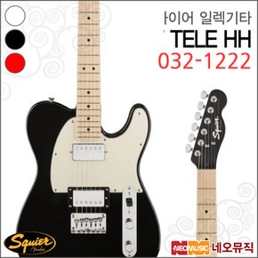 펜더스콰이어일렉기타G CONT TELE HH MPL 032-1222