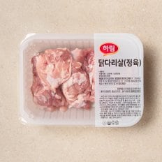 하림 냉장 닭다리살(정육) (500g)