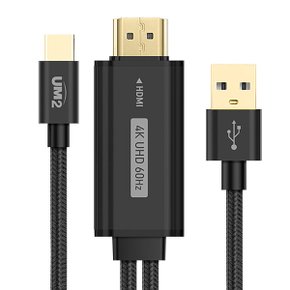 USB C to HDMI 스마트폰 TV 연결 충전 미러링케이블