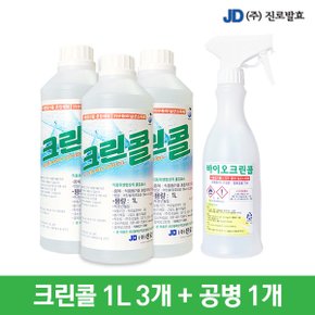 뿌리는소독제 살균 방역 크린콜1L 3개+공병1개 소독수