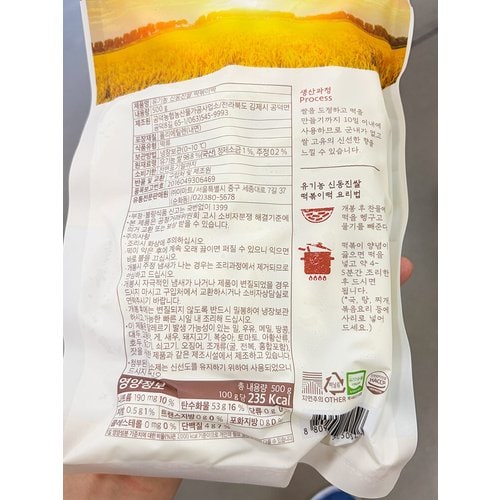 상품이미지3