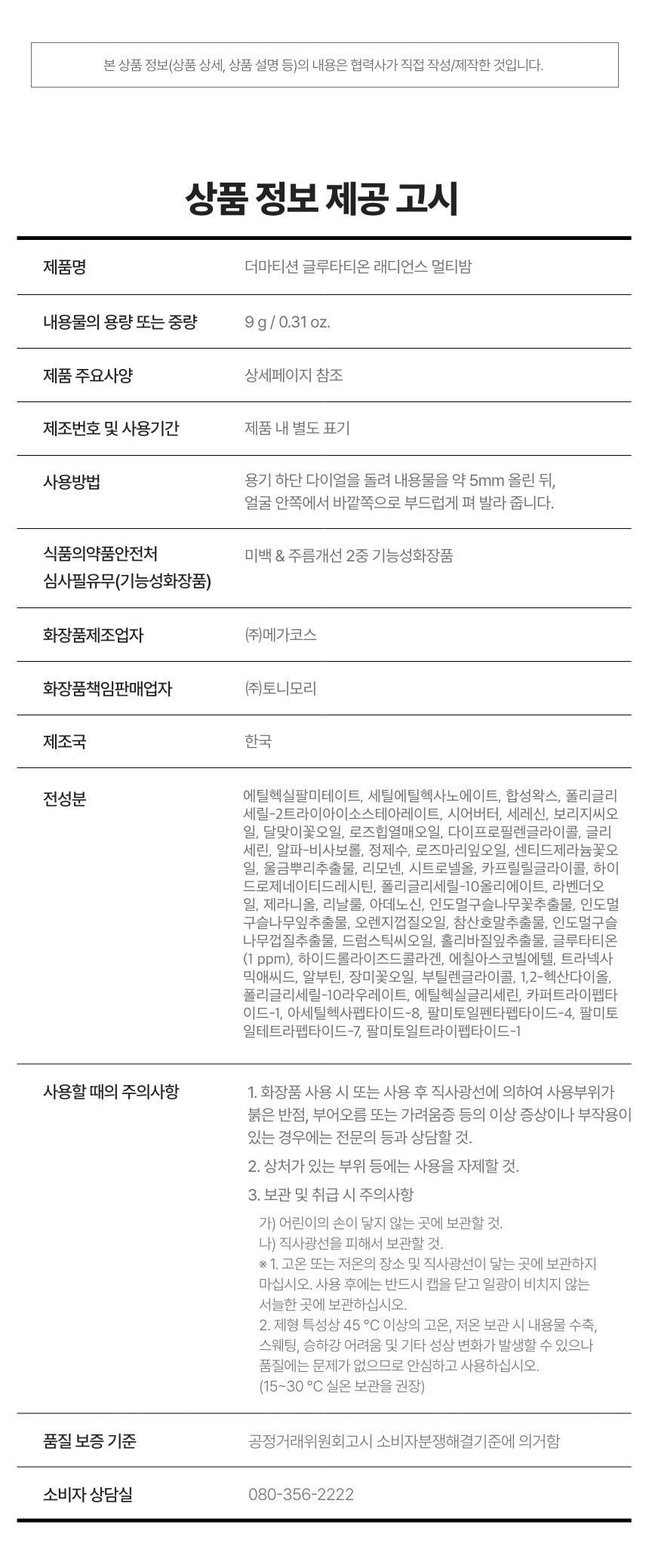 품질표시이미지1