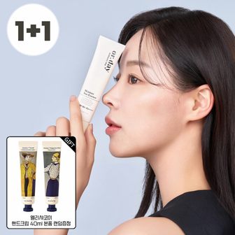 엘리샤코이 올데이 모이스처 선 에센스 30ml 1+1(핸드크림1개증정)