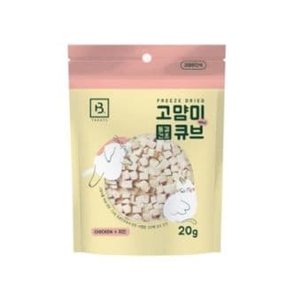  브리더랩 동결건조 미니큐브 치킨 20g