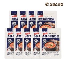 소팔소곱창 대창품은 소팔소곱창전골 500g *9팩