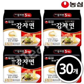 농심 감자면 117g x 30봉