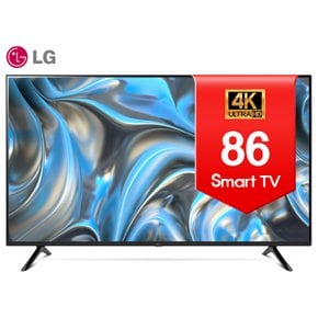 [리퍼] LG 86인치(218cm) 4k UHD 스마트TV 86UP8770 _지방권 스탠드_배송설치