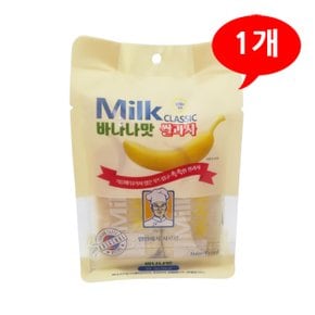 밀크 클래식 쌀과자 바나나맛 56g