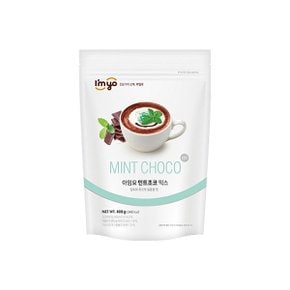 아임요 민트초코 믹스 파우더 800g 카페 라떼 분말