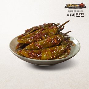 전라도 여수 돌산 고추 장아찌 무침 500g