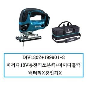 DJV180Z+199901-8 (정품) 마끼다18V충전직쏘본체+마끼다툴백 배터리X충전기X