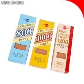 SNTzone  일제正品 KING숫돌 일제숫돌 킹숫돌 800방/1000방1200방 숫돌 양면숫돌 고급숫돌 숫돌받침대 칼
