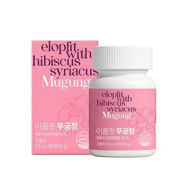 [이롭] 무궁정 60정