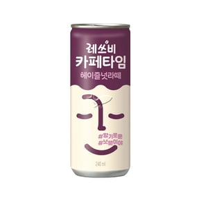 레쓰비 카페타임 헤이즐넛라떼 240ml