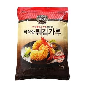 백설 바삭한튀김가루1kg 10개(1박스) (W683406)