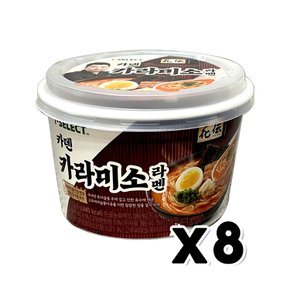 카덴 카라미소라멘 즉석용기면 212.9g x 8개