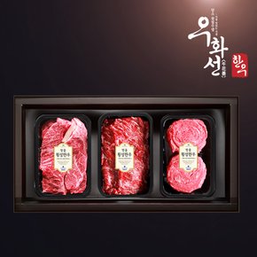 횡성한우 숙성 1+등급 원뿔 명품 구이정육 혼합세트(꽃등심+불고기+국거리/팩당 400g/총 1.2kg)