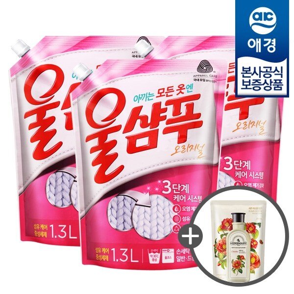 울샴푸 오리지널 중성세제 리필 1.3L x3개 +섬유유연제 200ml 증정