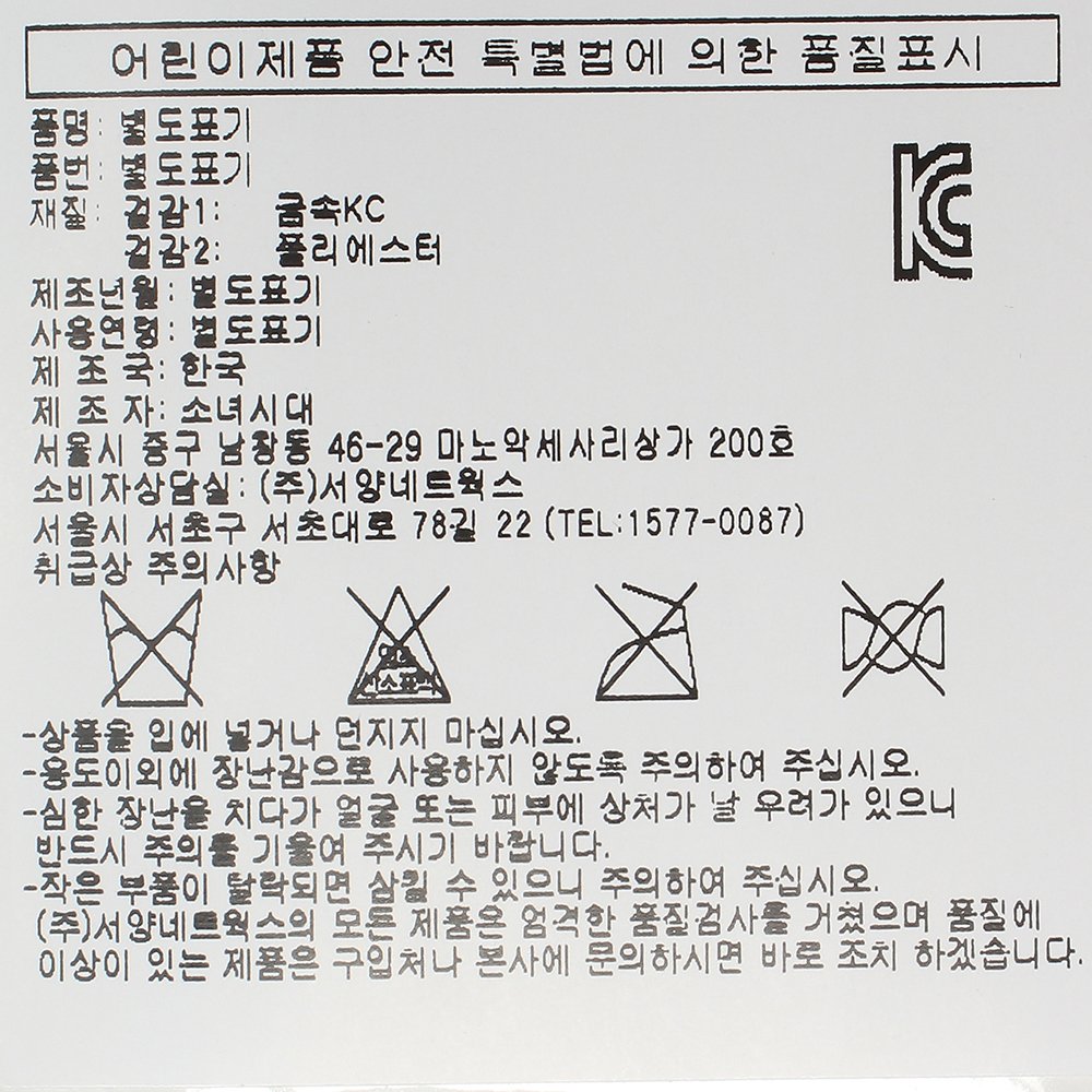 품질표시이미지2