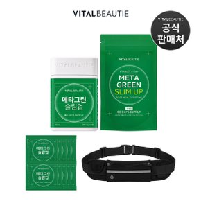 [핫딜][쓱라이브]메타그린 슬림업 90일분 + 10일 추가 증정 + 러닝 벨트 추가 증정 (총 100일분)