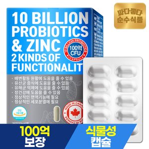 순수식품 100억보장 프로바이오틱스 2개월분(60캡슐) 17종 생유산균 캐나다직수입 신바이오틱스 식물성캡슐