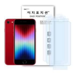 아이폰 SE3 SE2 클리어 액정보호필름 3매입