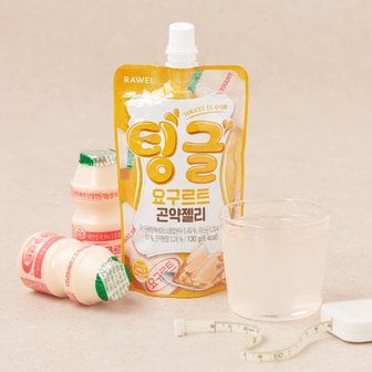로엘 팅글 6kcal 곤약젤리 요구르트맛 130g 1팩