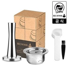 아이카필라스 네스프레소 버츄오 리필캡슐 230ml 호환스텐캡슐