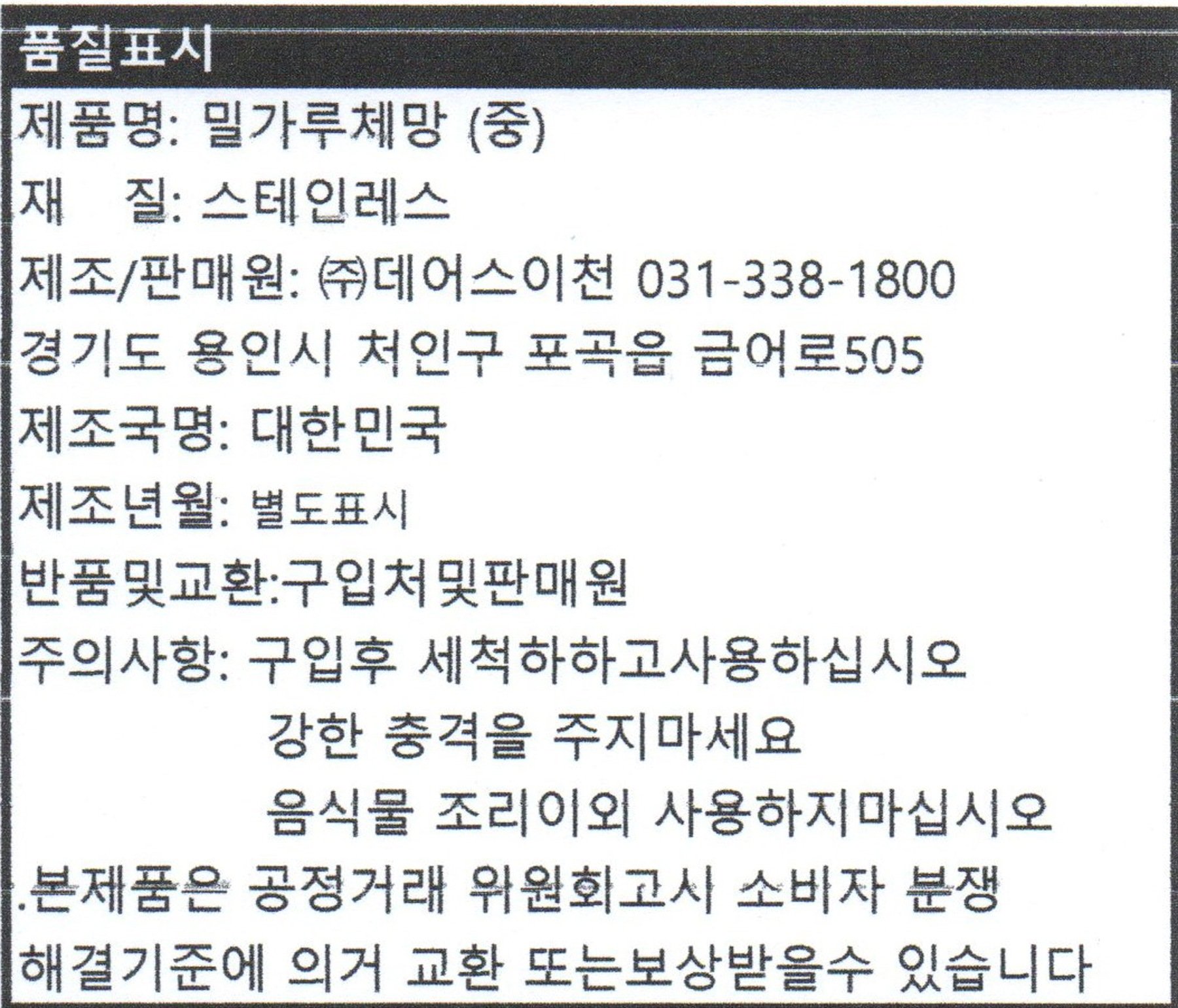 상품 이미지1