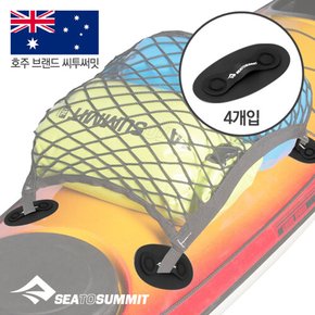 [씨투써미트(Sea To Summit)] 셀프 애디시브 래쉬 포인트(4개)